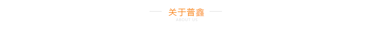 关于304am永利集团